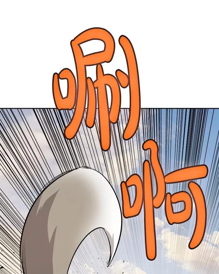 122.观看决斗 第91页