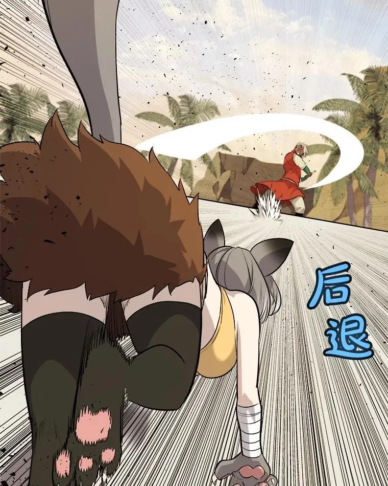 122.观看决斗 第92页