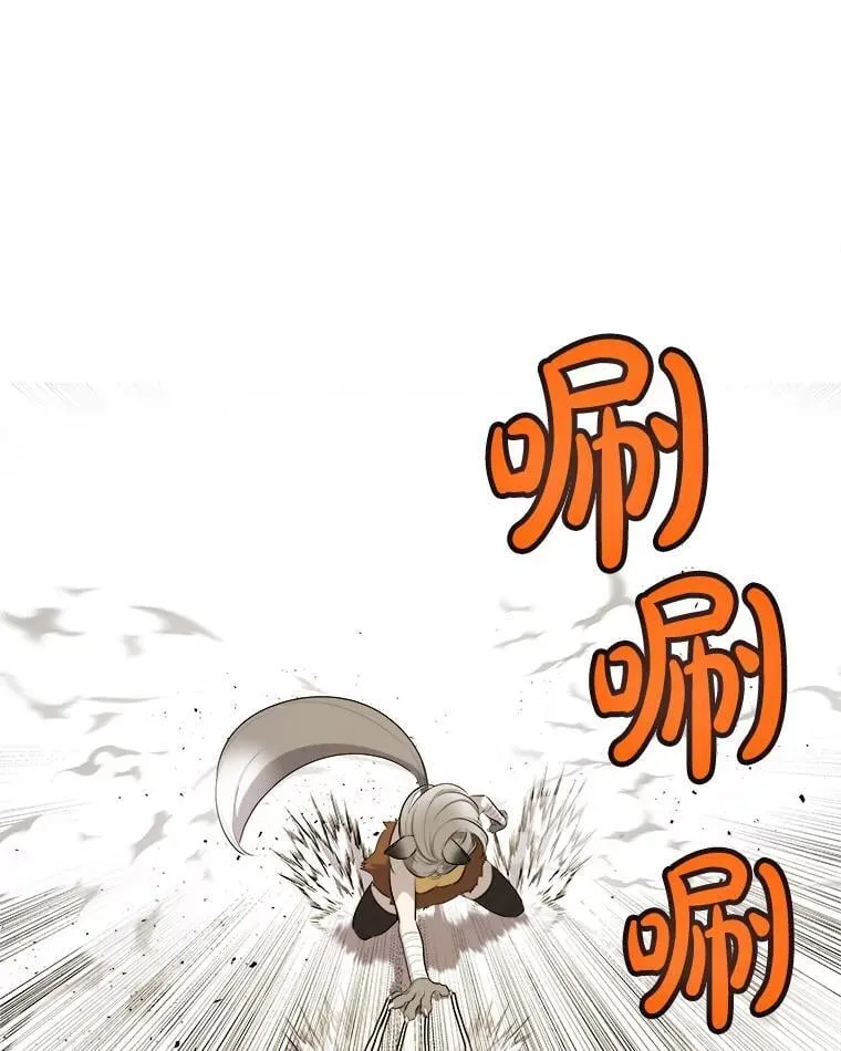 122.观看决斗 第94页