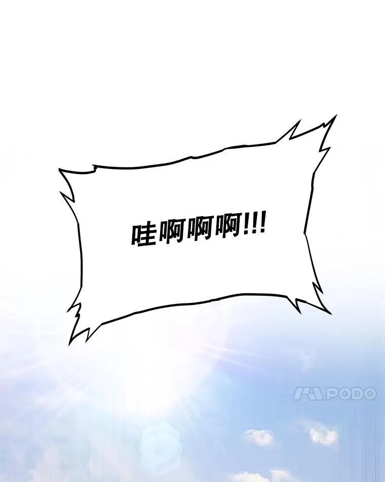 122.观看决斗 第96页