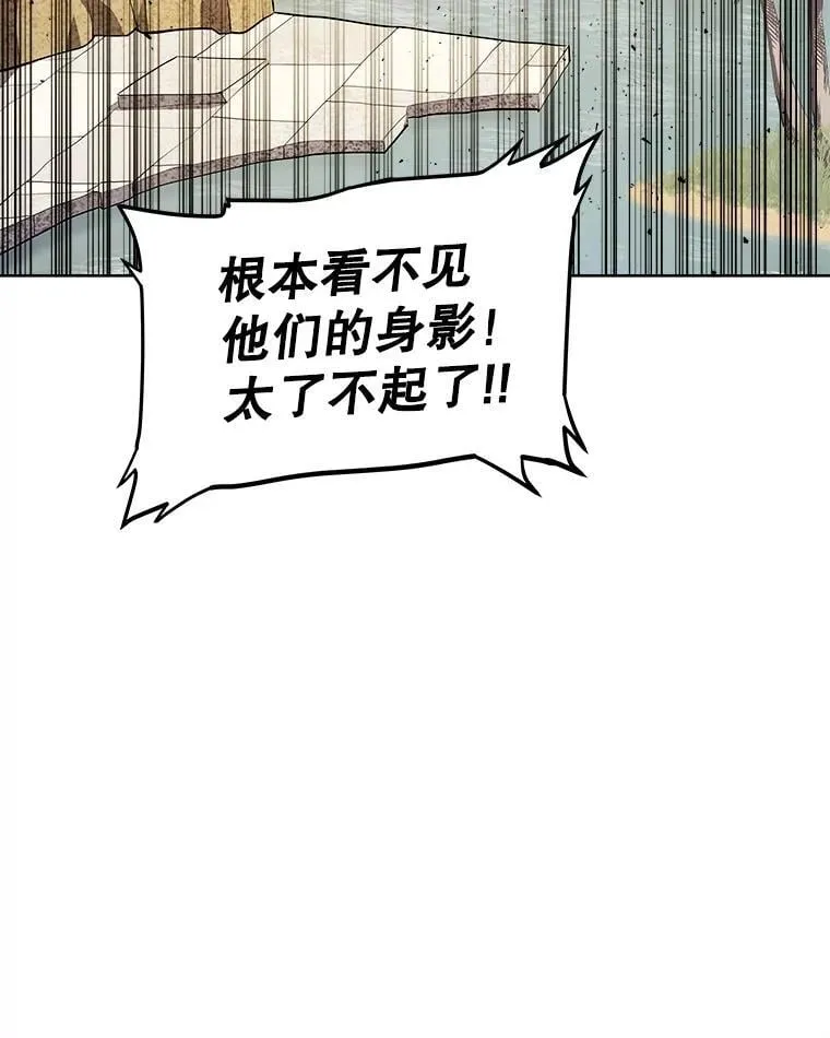 122.观看决斗 第98页