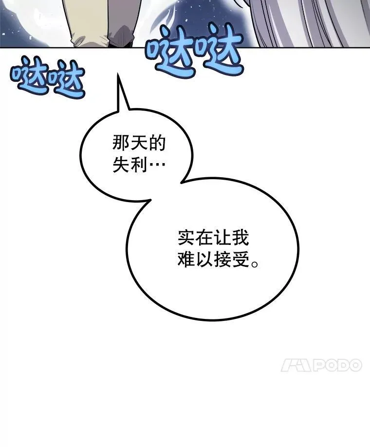 122.观看决斗 第103页