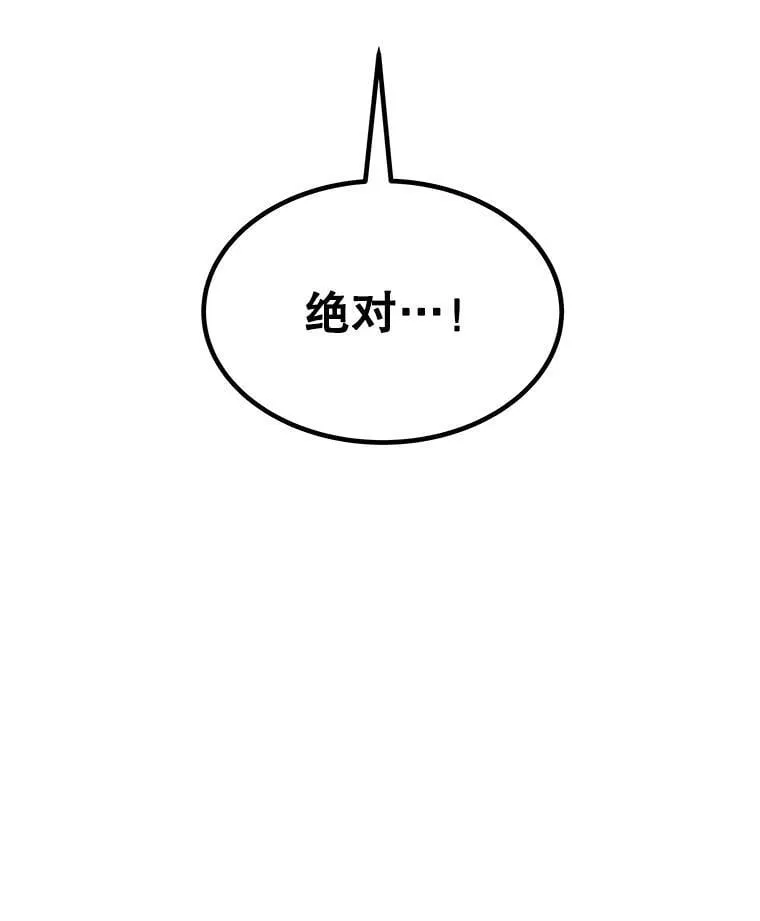 122.观看决斗 第106页