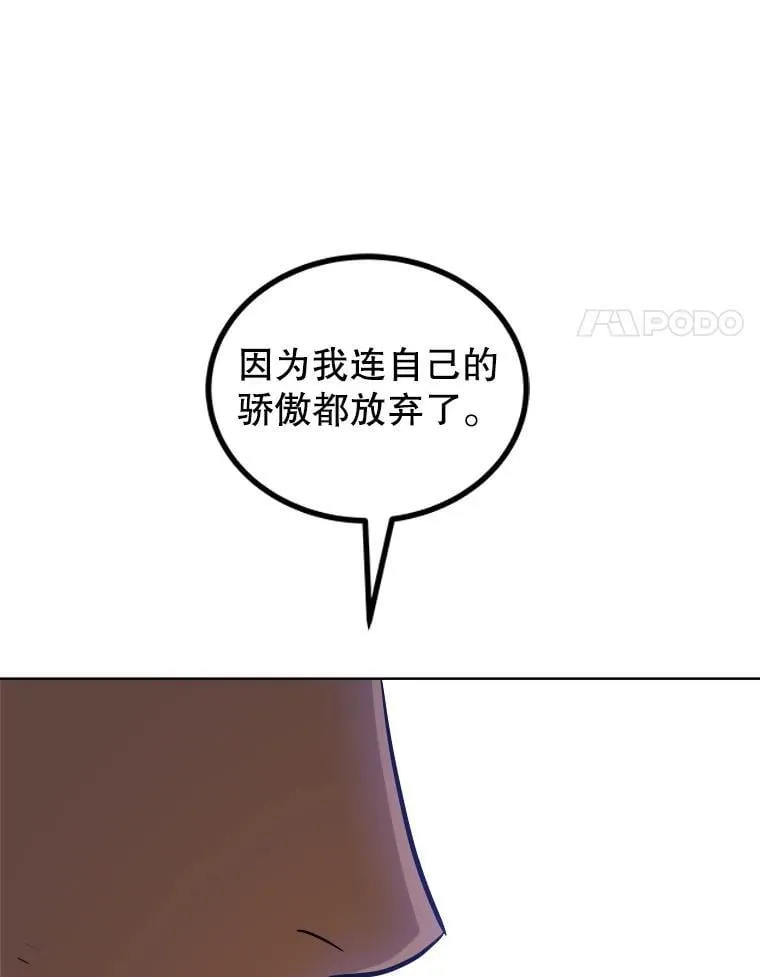 122.观看决斗 第107页
