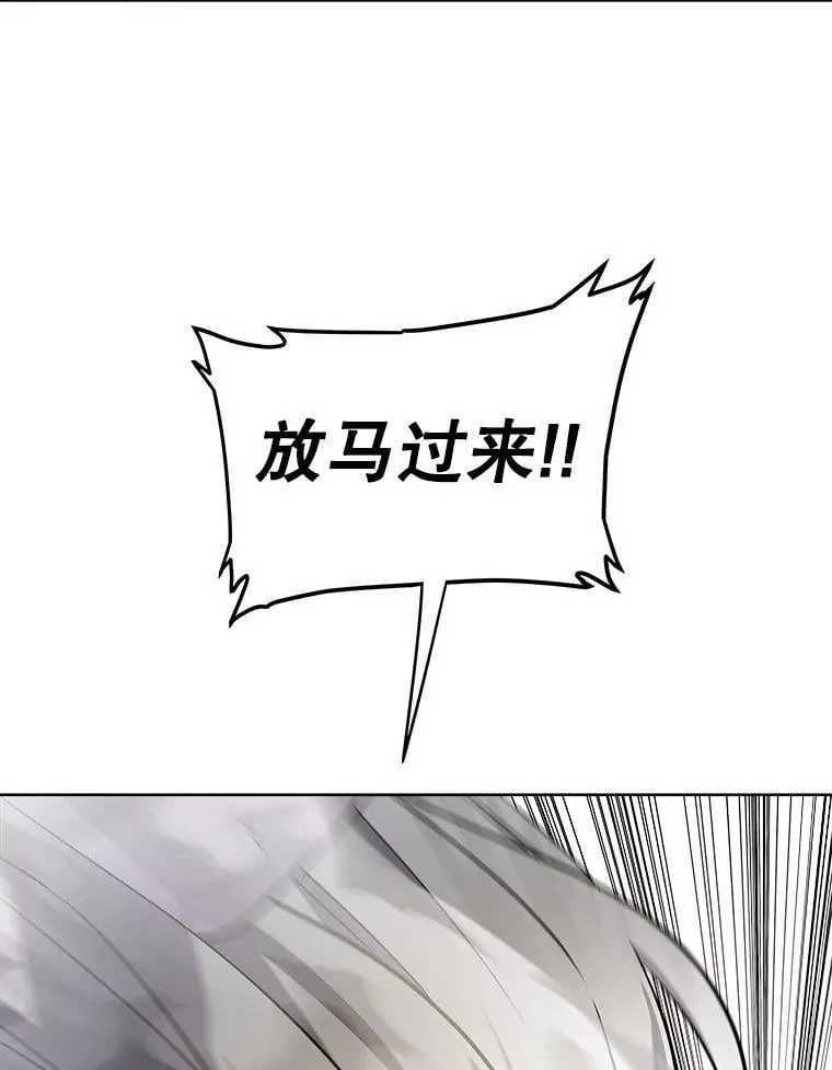 122.观看决斗 第111页