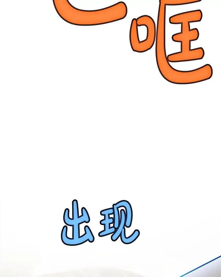 122.观看决斗 第118页