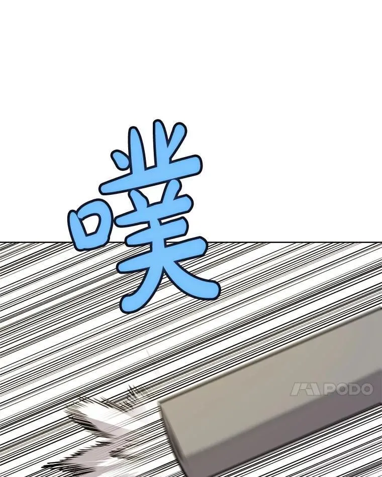 122.观看决斗 第120页