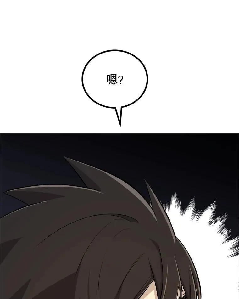 122.观看决斗 第122页