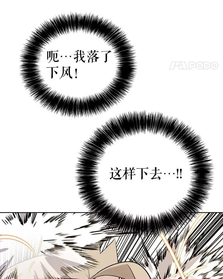 122.观看决斗 第124页
