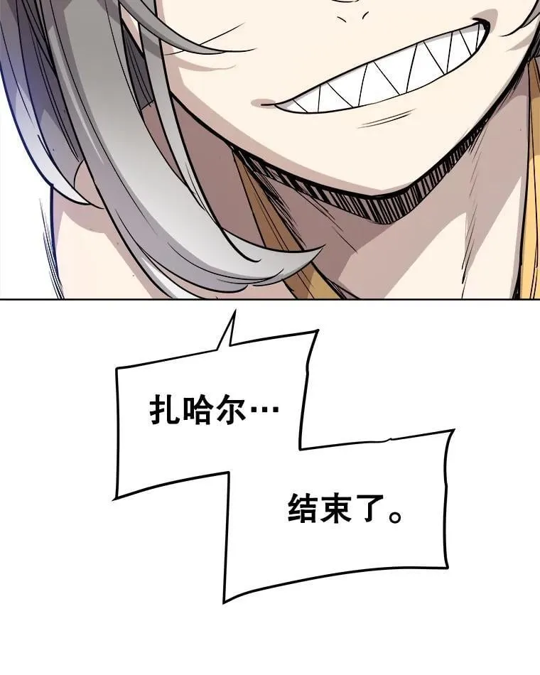 122.观看决斗 第126页