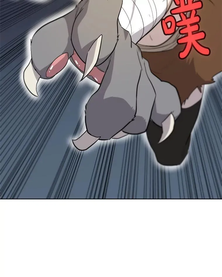 122.观看决斗 第128页