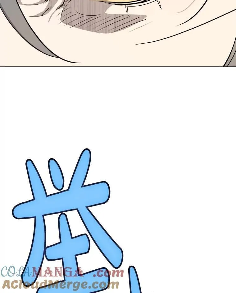 122.观看决斗 第133页