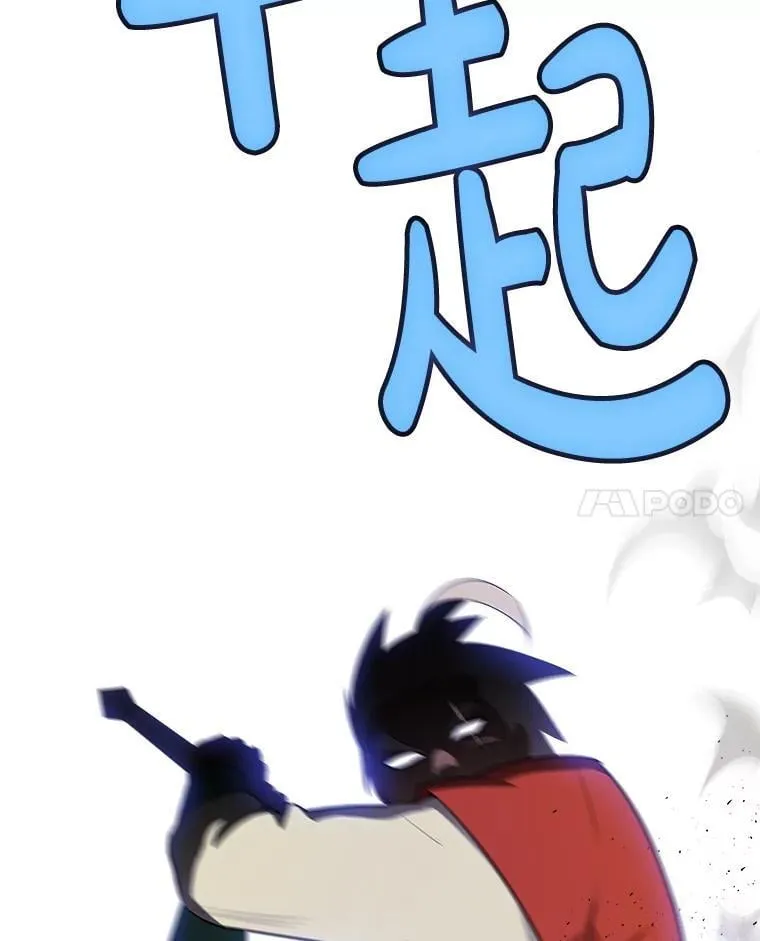 122.观看决斗 第134页