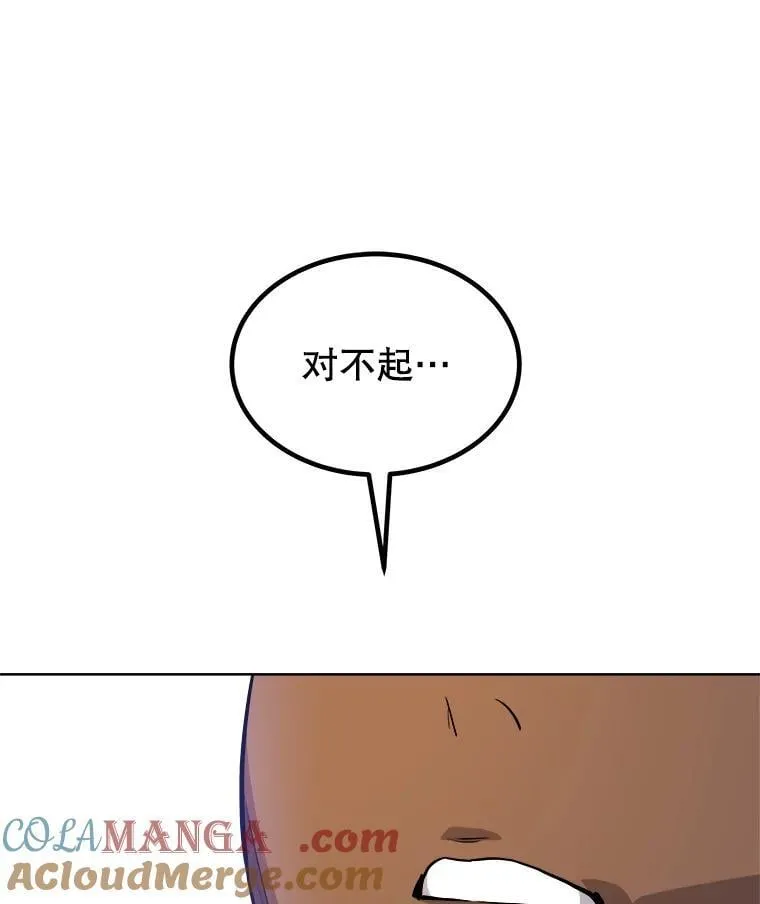 122.观看决斗 第137页