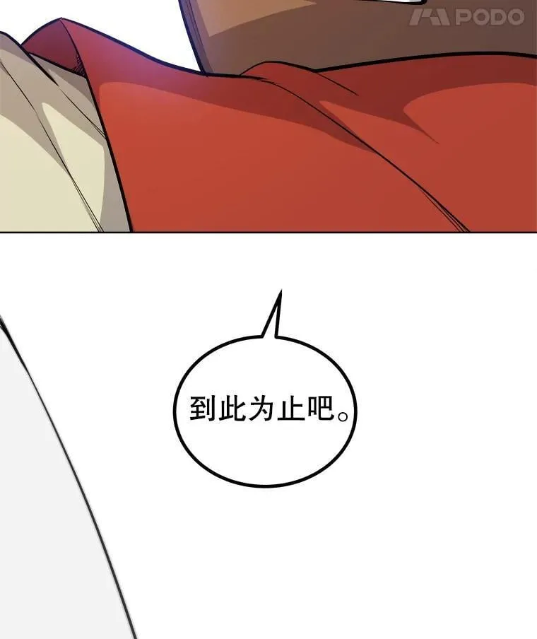 122.观看决斗 第138页