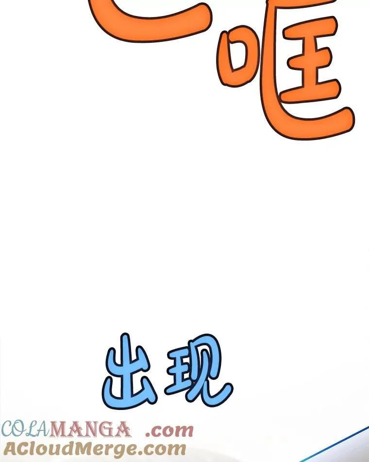 123.出手相助 第5页