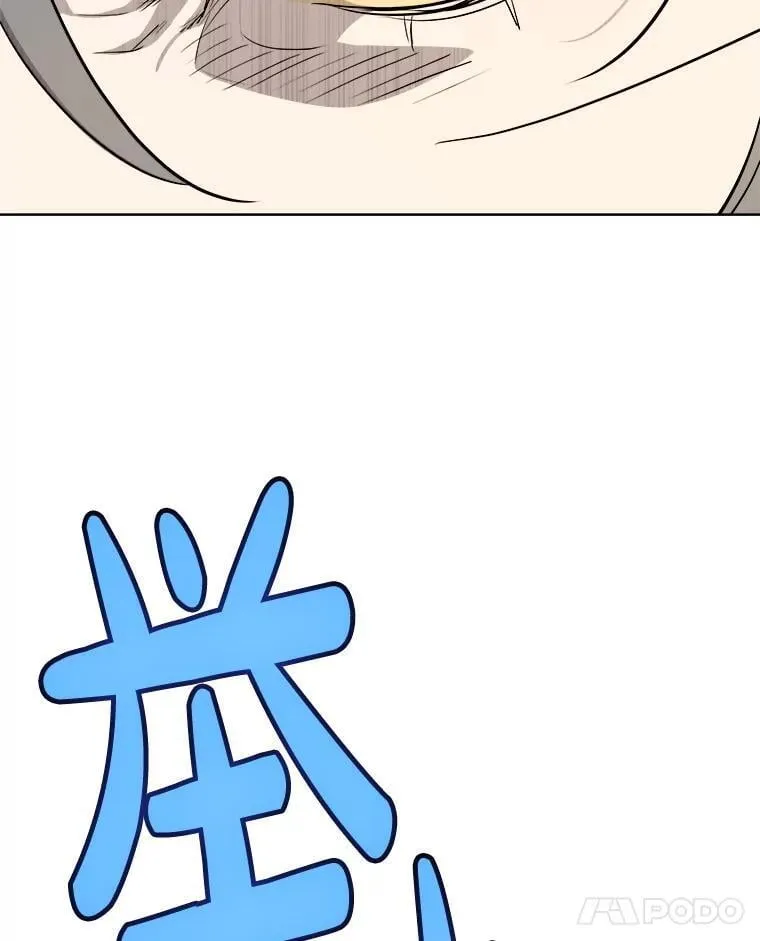 123.出手相助 第15页