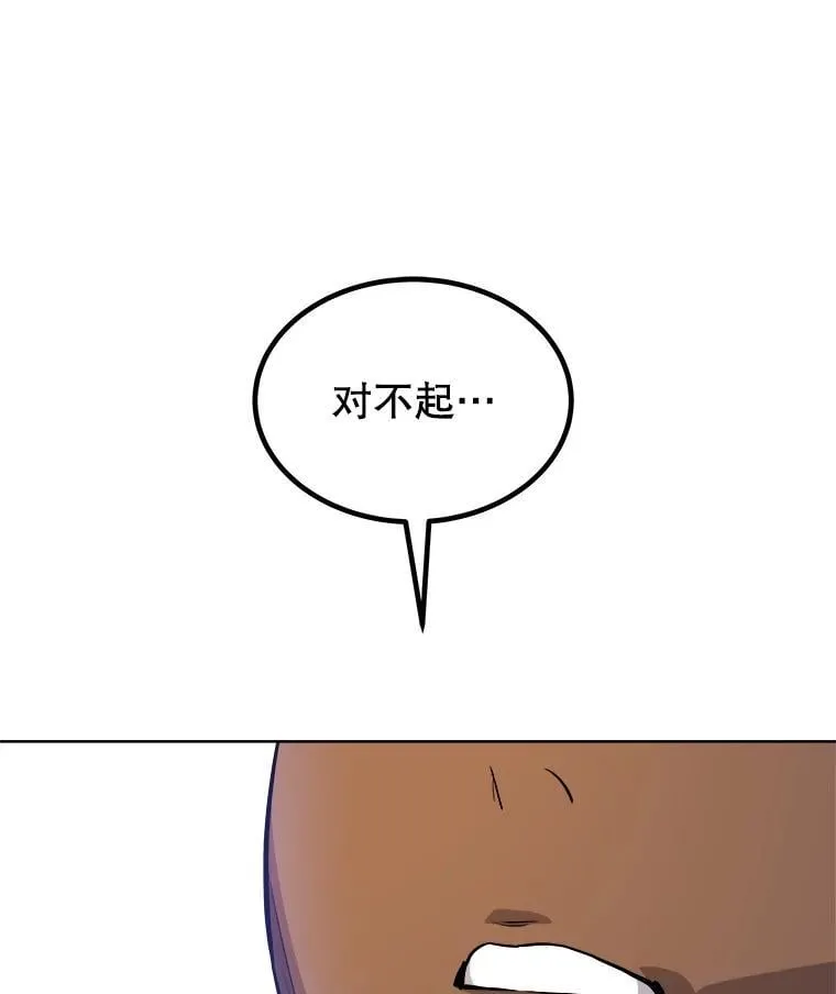 123.出手相助 第19页