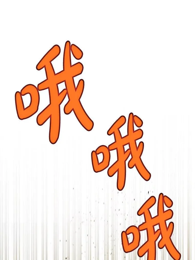 123.出手相助 第28页