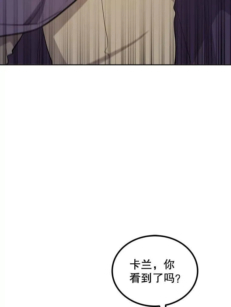 123.出手相助 第30页