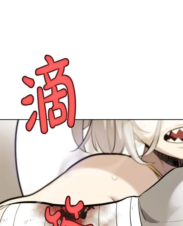 123.出手相助 第35页