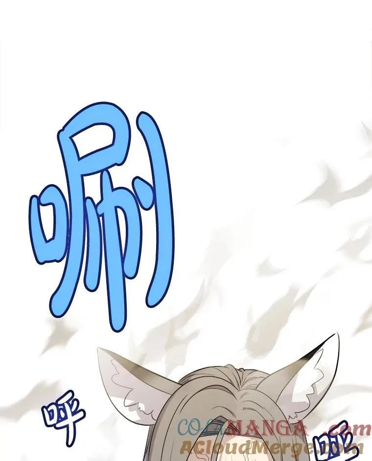 123.出手相助 第37页