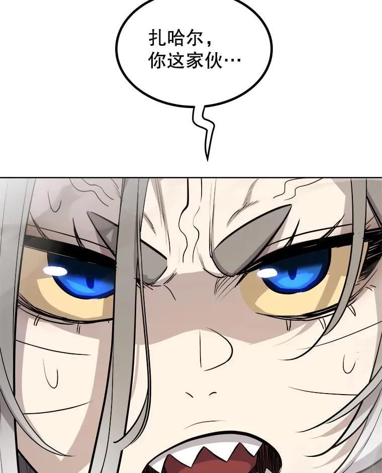 123.出手相助 第40页