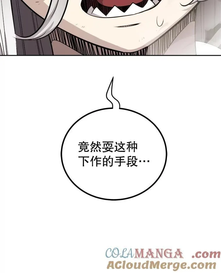 123.出手相助 第41页