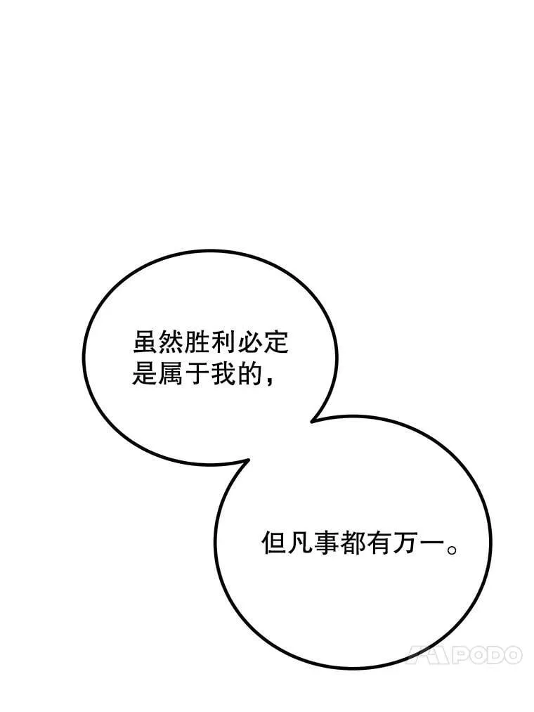 123.出手相助 第42页