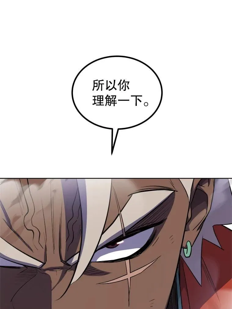 123.出手相助 第43页