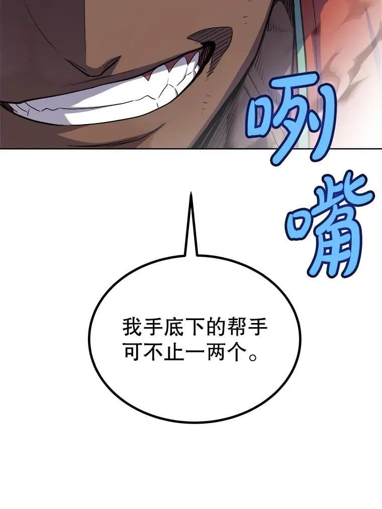 123.出手相助 第44页