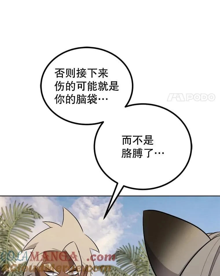 123.出手相助 第49页