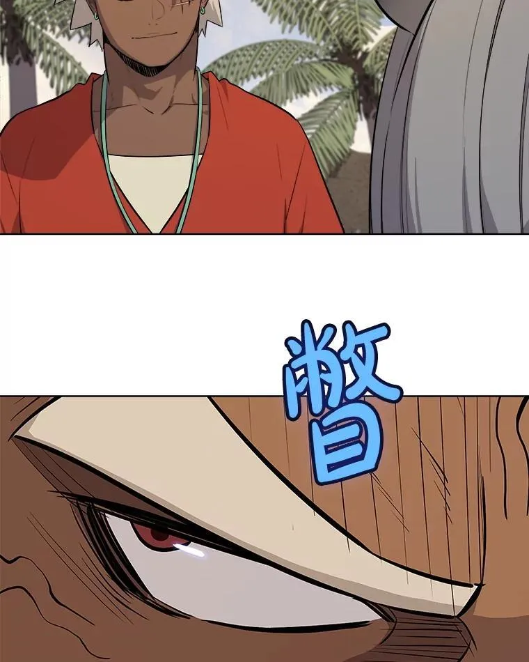 123.出手相助 第50页