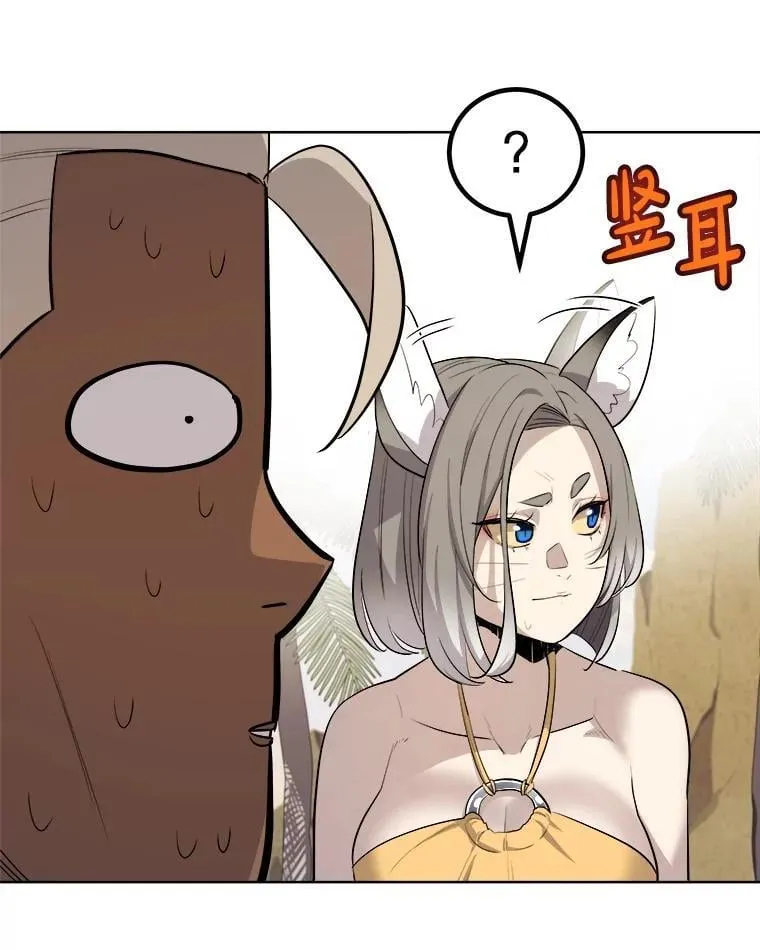 123.出手相助 第54页