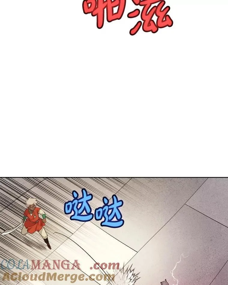 123.出手相助 第61页