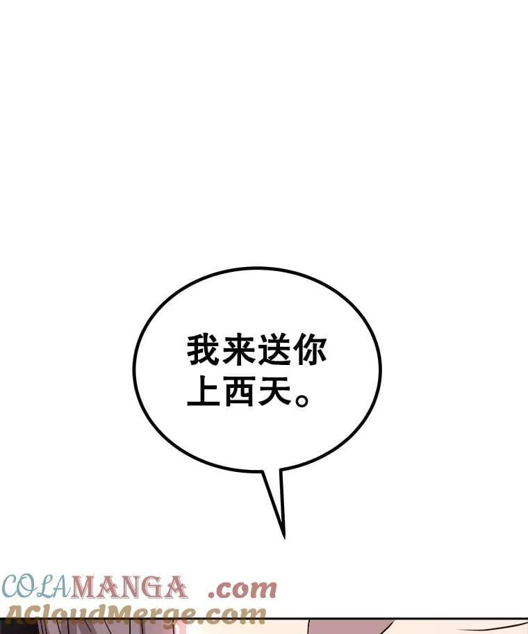 123.出手相助 第65页