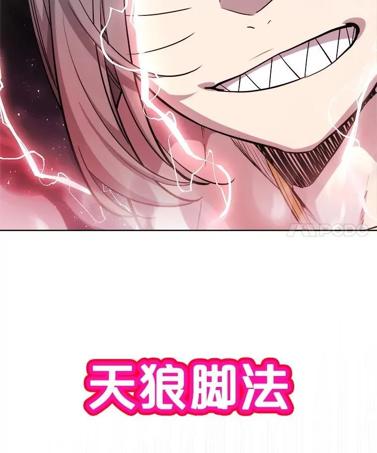 123.出手相助 第66页
