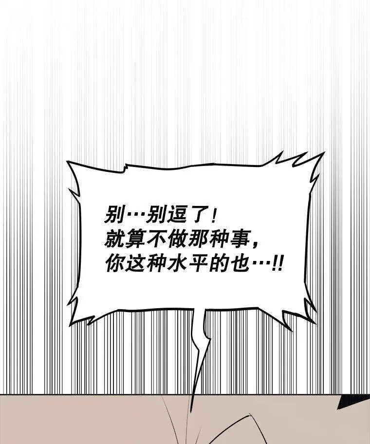 123.出手相助 第67页