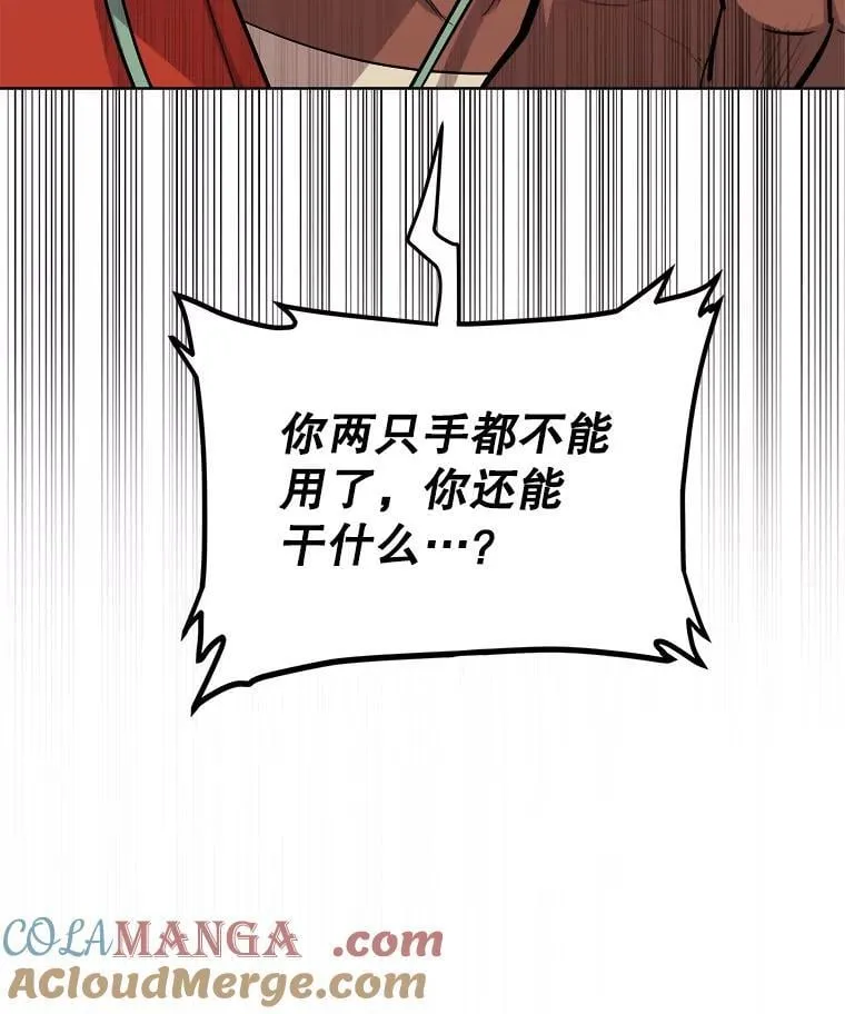 123.出手相助 第69页
