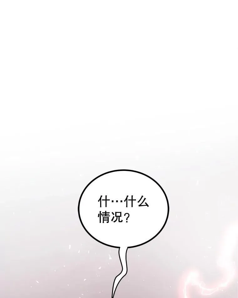 123.出手相助 第74页