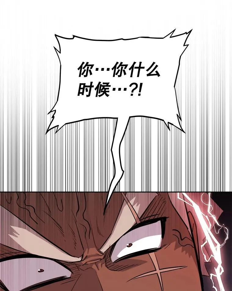 123.出手相助 第78页