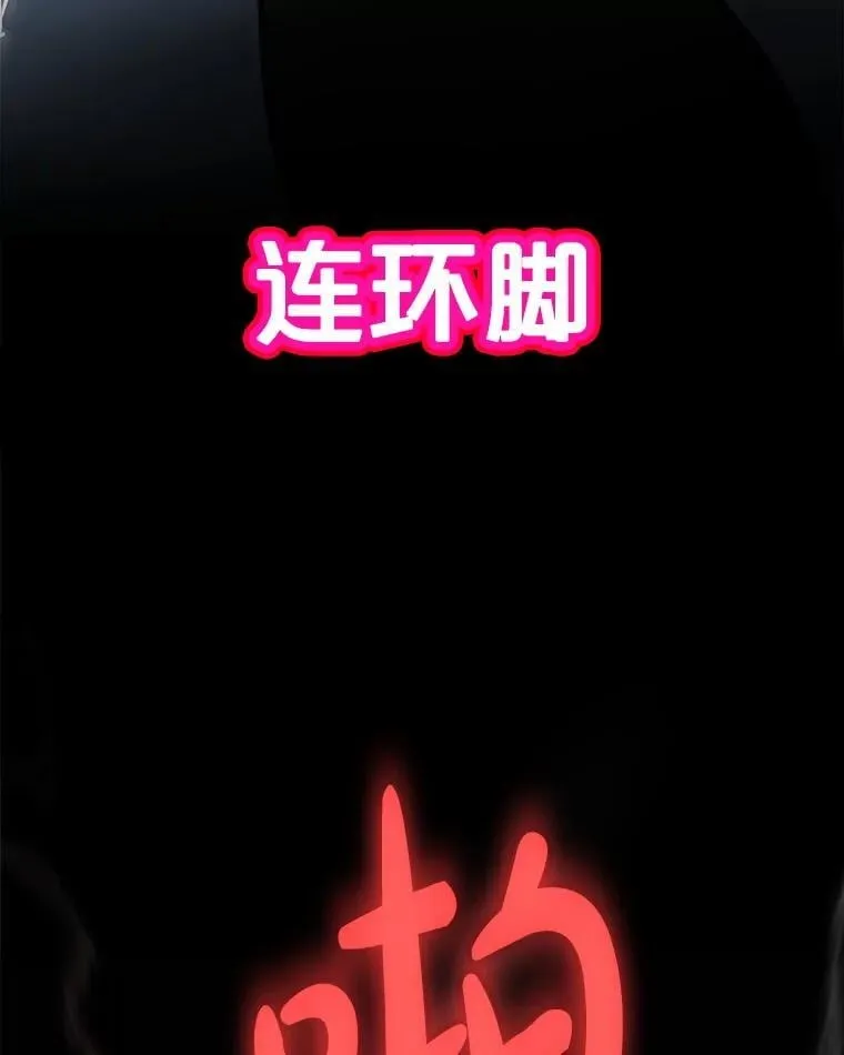 123.出手相助 第82页