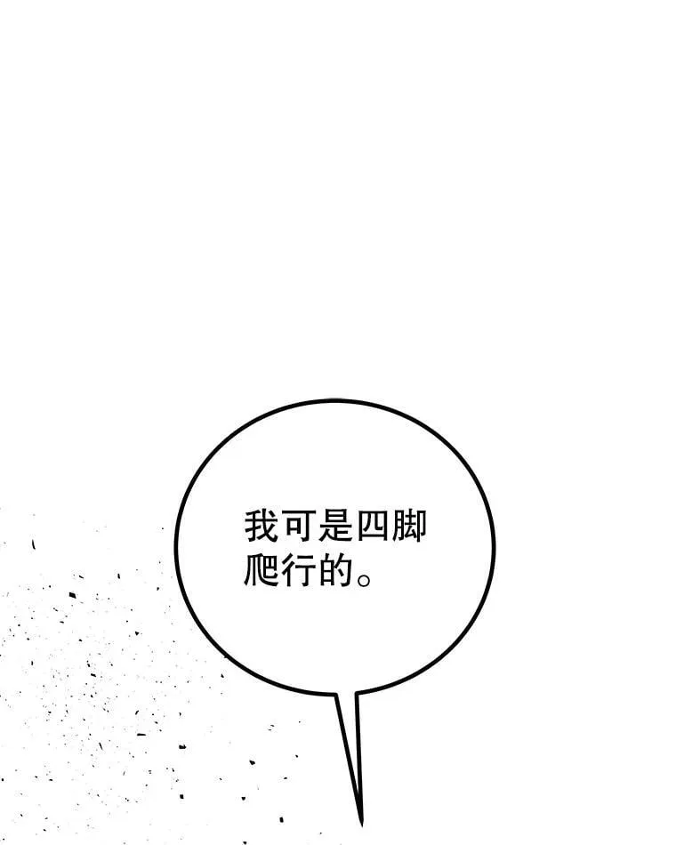 123.出手相助 第86页