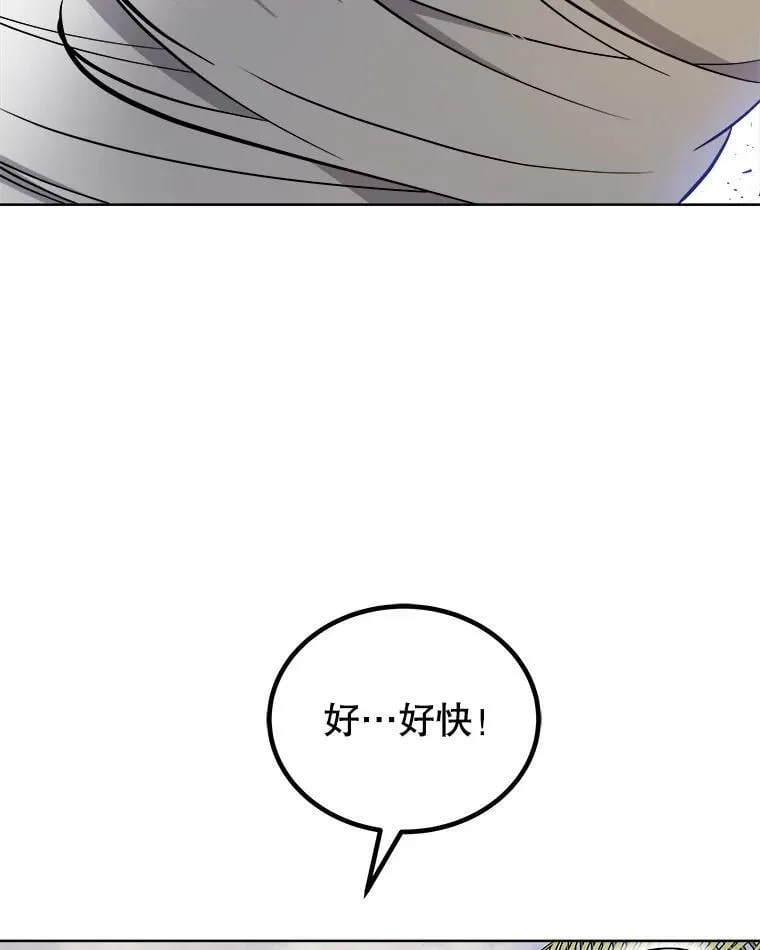 123.出手相助 第88页