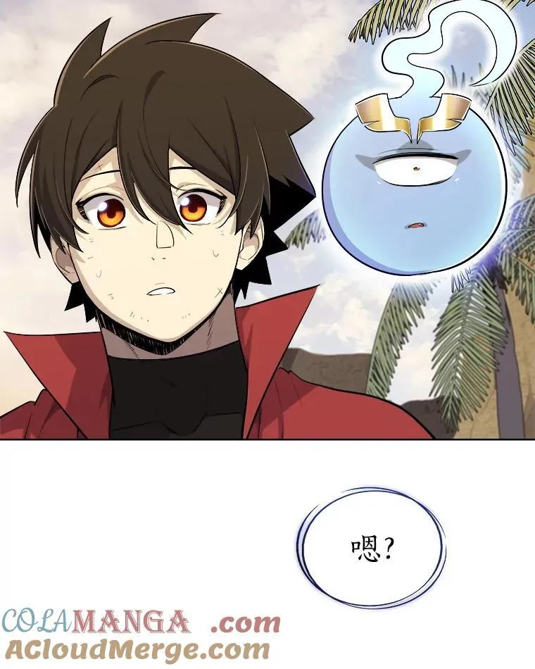 123.出手相助 第89页