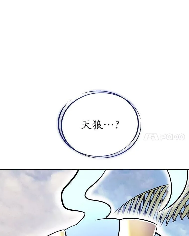 123.出手相助 第90页