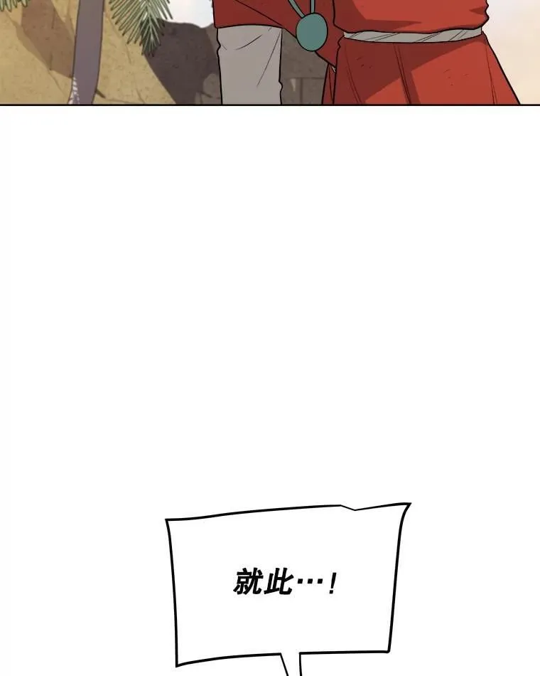 123.出手相助 第95页