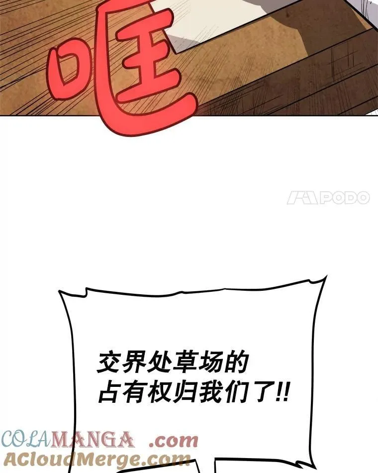 123.出手相助 第97页