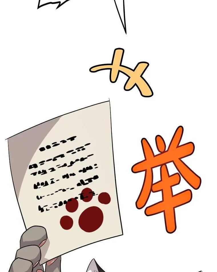 123.出手相助 第98页