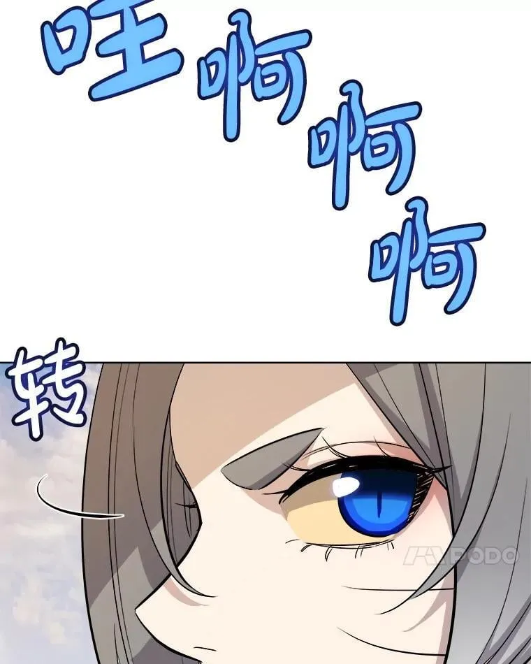 123.出手相助 第100页
